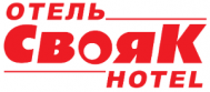 Отель «Свояк» Отель «Свояк»